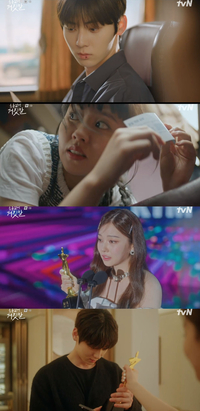 첫방 ‘소용없어 거짓말’ 김소현, 변태로 몰린 황민현 구출…고속버스 이어 짜릿한 재회[SS리뷰]