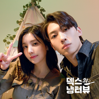 권은비, ♥덱스와 러브라인 전말 공개.. “사실 나도 DM에 답장했다” (강심장리그)