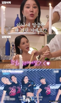 엄정화 “이효리, 전국적으로 유명” 정색, 정재형 “BTS 역효과” 폭소(요정재형)