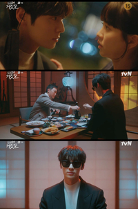 김소현, 옆집남자 황민현 정체 확인…손목 잡힌 심쿵 엔딩[SS리뷰]