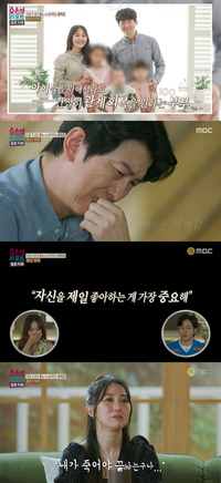 ‘결혼지옥’ 아내 폭언 녹취록만 70개, 남편 “나를 찔러라” 반복되는 자해 [SS리뷰]