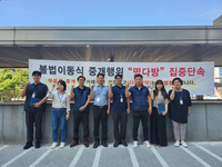 전북도, 청약과열 아파트 불법행위 집중단속