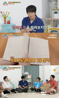 성시경 “日메뉴판 읽으려고 공부하다 일본어 1급, 요샌 중국어도” (옥문아들) [SS리뷰]