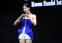 [포토] '워터밤 여신' 권은비, 상큼한 하트