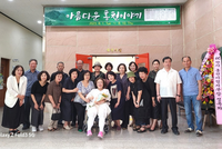 홍천미술협회 ‘아름다운 홍천 이야기’ 회원展 개최