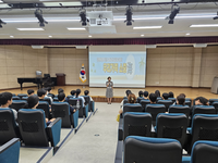 강원특별자치도교육청사임당교육원, 학생과 보호자가 함께 하는 「우리가족 소중海」 과정 운영