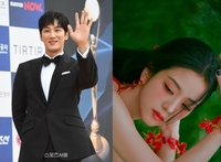 ‘블랙핑크 첫 공식커플’ 지수♥안보현, 열애 인정…“서로 알아가는 단계”[공식]