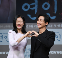 [포토] '연인' 안은진-남궁민, 웃음 빵~