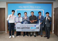 영천시, 소셜아이어워드 2023 페이스북 분야 최우수상 수상