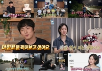 기안84,  마라톤 풀코스 도전 “러닝=삶을 지탱하는 요소”(‘나혼산’)