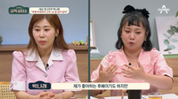 ‘서준맘’ 박세미, 다시 무명으로 돌아갈까 두려워.. 박나래 “8년 동안 5일 쉬었다” (금쪽상담소)