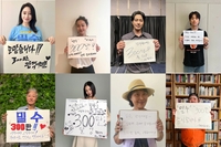 300만 관객 달성한 ‘밀수’, 배우들의 ‘뜨거운’ 응원으로 흥행 ‘밀수’ 있었나?