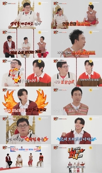 이경규X박명수 “진짜 칠수도 있어” 불같은 케미, 꿋꿋 권율 “재미없다”(나는 지금 화가 나있어)