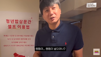 장정윤, 시험관 임신 꿈 이루나..김승현 “쌍둥이 낳으려나?”(‘김승현가족’)