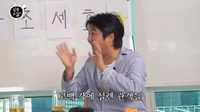 조세호 “장도연에 고백? 사심이 없었다면 거짓말” 솔직 고백(‘살롱드립’)