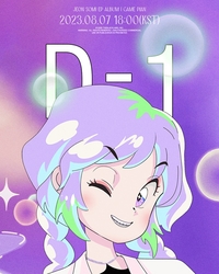 전소미, 日 캐릭터 베꼈나?…뮤비 공개 후 ‘잡음’, 더블랙은 ‘확인중’