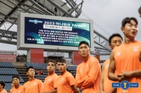 킥오프 1시간여 전에 ‘안전 불감증’ 우려 공문 보낸 제주도, 수용한 축구협회…‘현장’ 목소리는 어디에[SS현장]