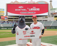 “영양소+수분 효과적 보충” SSG, 바이오스틸과 스포츠음료 후원 협약 체결