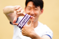 ‘새 캡틴’ 손흥민, 토트넘 NO.1스타로…韓 박지성 이후 11년만, ‘빅6’ 주장완장은 최초!