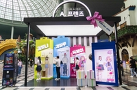 “AI 친구 만들어요~” SKT, 롯데월드에 ‘A. 프렌즈 팝업스토어’ 오픈