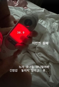 ‘38.9도’ 이지혜, 펄펄 끓는 둘째 딸 적신호.. 긴장감 늦출 수 없는 극한 육아 일상