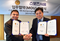 전통과 권위의 서울가요대상, 태국에서 열린다…14일 태국 총리실과 업무협약 맺어