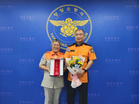 양양소방서, 제8회 강원특별자치도 의용소방대 강사강의 경연대회 우수상 입상