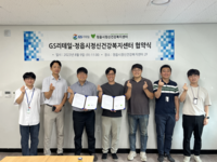 정읍시 정신건강복지센터, GS리테일 자살예방 위해 ‘맞손’