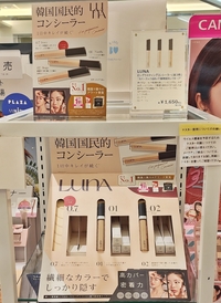 日 MZ세대 사로 잡은 ‘K뷰티’…열도서 ‘인기몰이~ing’