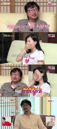 ‘쿨잠’ 상철, 마성男 등극 “내 눈에 제일 귀여운 영숙, 이제 게임 끊겠다” (나는 솔로)[SS리뷰]