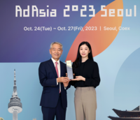 김연아, ‘애드아시아 2023 서울’ 홍보대사···광고&커뮤니케이션의 가치도 널리널리