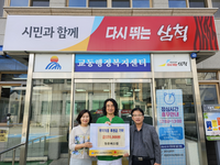 삼척시, ‘청춘버스킹’ 공연 수익금 취약계층 기부