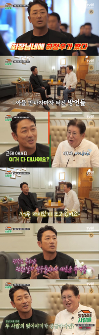 부자상봉 드디어 이뤄진다.. 하정우, 김용건 만나 “이거 다 대사예요?” 웃음 (회장님네사람들)