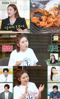 “저 끝까지 우리 땅이다” 송가인, ‘진도의 딸’ 클래스 보여줬다 (‘편스토랑’)