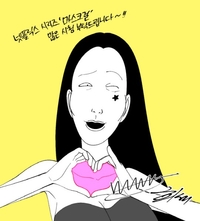 ‘마스크걸’ 원작자 매미·희세 작가 “배우들의 연기에 넋이 나갔다”