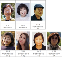 안영-박종휘-여도현 작가 등 황순원문학상 수상