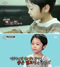 10세 과학고 조기입학 영재신화 백강현 자퇴 “투명인간 취급받고 웃음 잃어” 父폭로