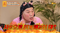 서장훈 “정신차려라”.. 19세 미성년자 조카와 바람난 남편→정리 못하는 아내 (물어보살) [종합]
