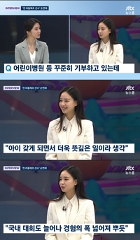 ‘9살 연상♥’ 손연재, 결혼 1년만 깜짝 임신 “어린이병원 기부에 더 관심가”