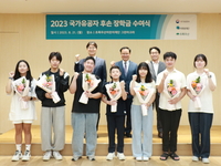 우미희망재단, 국가유공자 후손에 1억 3700만원 장학금 전달