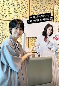 ‘최파타’ 강혜정 “내 키 넘어선 13세 하루, 요즘 배구에 푹 빠져”