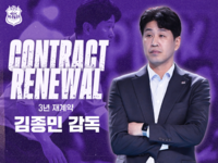 도로공사, 여자부 역대 최고 대우로 김종민 감독과 3년 재계약[오피셜]