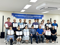 강릉시, 집수리 아카데미 [내집家치]기본과정 수료식