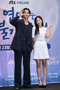 ‘이 연애는 불가항력’ 로운, 작품을 위해 체중 8kg 감량…“화면에 조금 더 예쁘게 나왔어요”