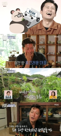 ‘스타병’ 김대호 “나보고 푸바오 보듯 인증샷” 헤벌쭉(구해줘 홈즈)[SS리뷰]