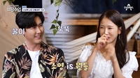 “내 사랑, 소영!” 신성, 소개팅녀 박소영과 댄스 한마당.. 눈에선 꿀이 뚝뚝 (신랑수업) [종합]