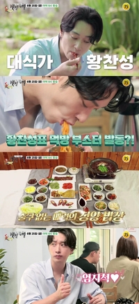 황찬성, 박진영 의절 부른 먹성 “택연과 샤브샤브 40인분 먹고 연락두절”(백반기행)