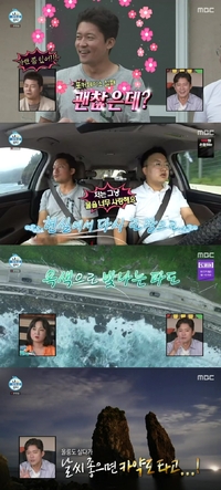 ‘은퇴꿈나무’ 김대호, 울릉도 임장에 “도롱뇽이 좋아하겠다” 무지개즈도 흥분[SS리뷰]