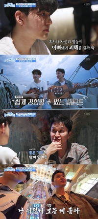 장현성, 인기짱 女후배에 “내가 모르는 매력있나” 정신차려 보니 결혼, 장준우 탄생설(걸어서 환장속으로)