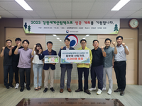 동부·북부지방산림청, 산림엑스포 입장권 각 2천매 구매